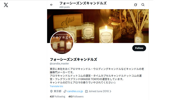 東洋工業　X（元Twitter）